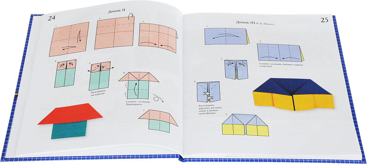 Конструирование складной открытки 2 класс. Оригами домик из бумаги для детей. Конструирование из бумаги домик. Конструирование домика из бумаги в средней группе. Конструирование из бумаги домик в старшей группе.