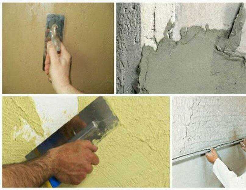Чем лучше штукатурить стены в квартире под обои