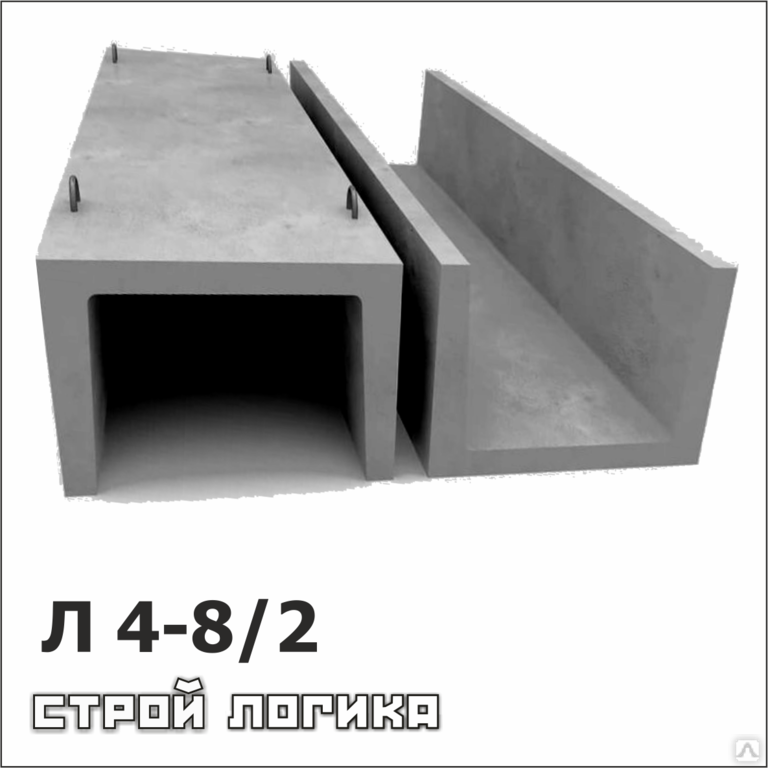 Л ж б. Лоток л 4-8,2 2970х780х530. Железобетонный лоток л4-8, l=5970 мм.. Лоток л4-8/2(780*530*2970). Лоток л2-8, бетон в15 (м200).