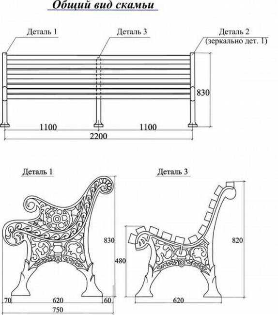 Чертеж садовой скамейки. Лавочка чертеж сбоку. Скамейка сбоку схема. Скамейка сбоку чертеж. Скамья вид сбоку с размерами.
