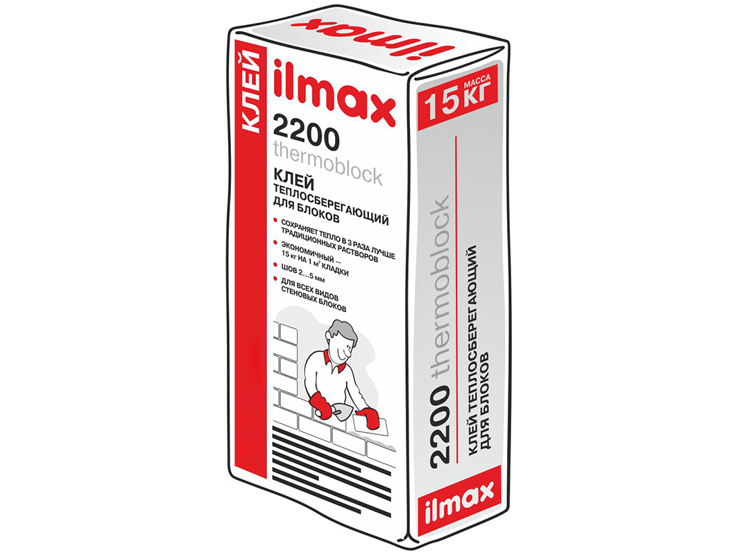 Клей Ilmax 2200