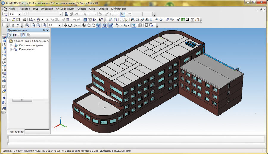 Компас 3d в сфере строительства. Модель здания в компасе. Проект по 3д моделированию компас.
