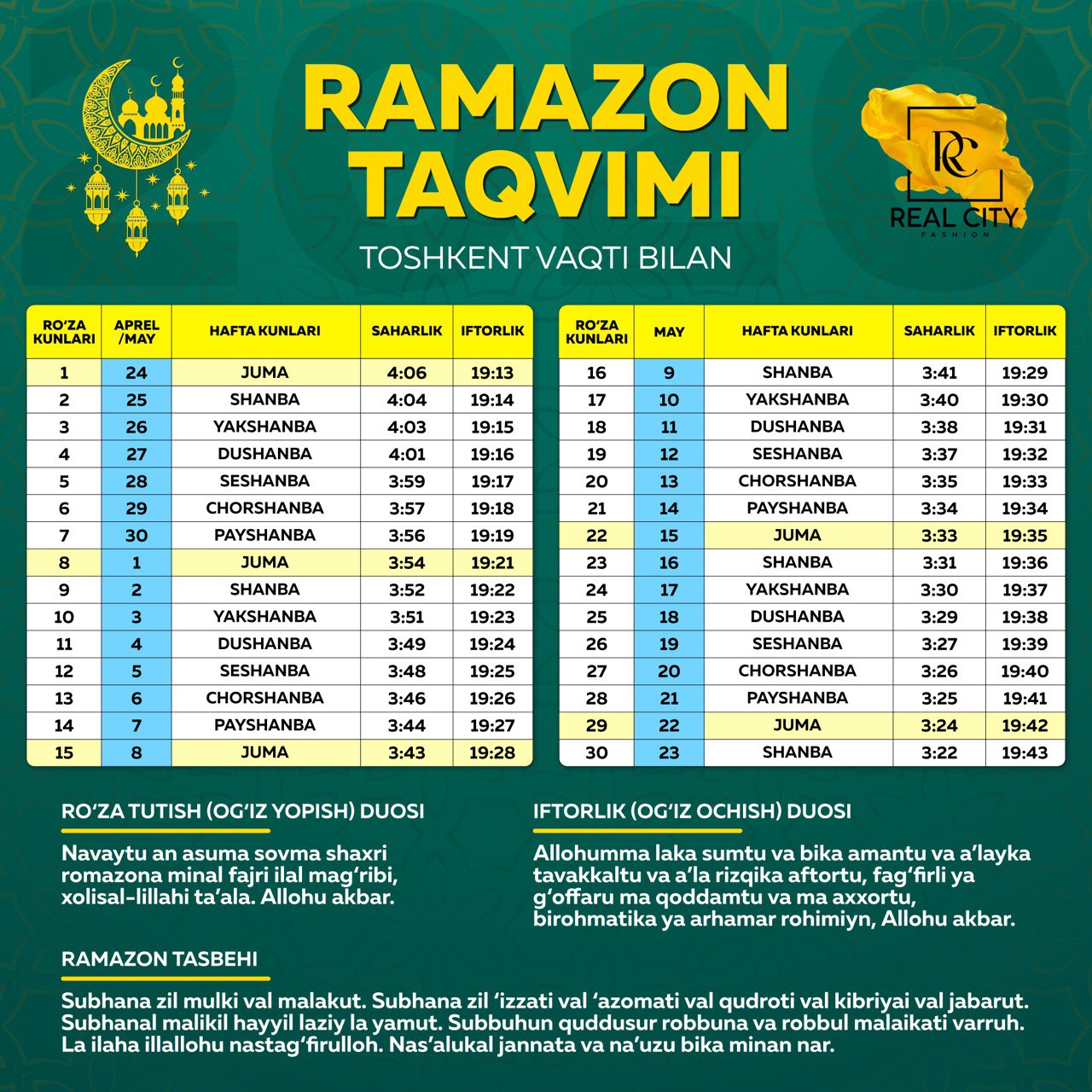 жалал абад паспорт стол