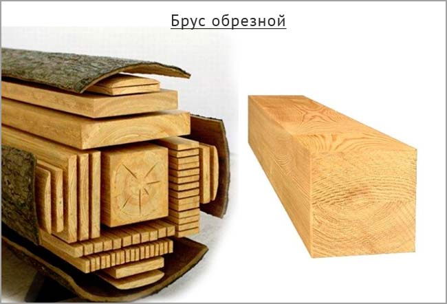 брус обрезной