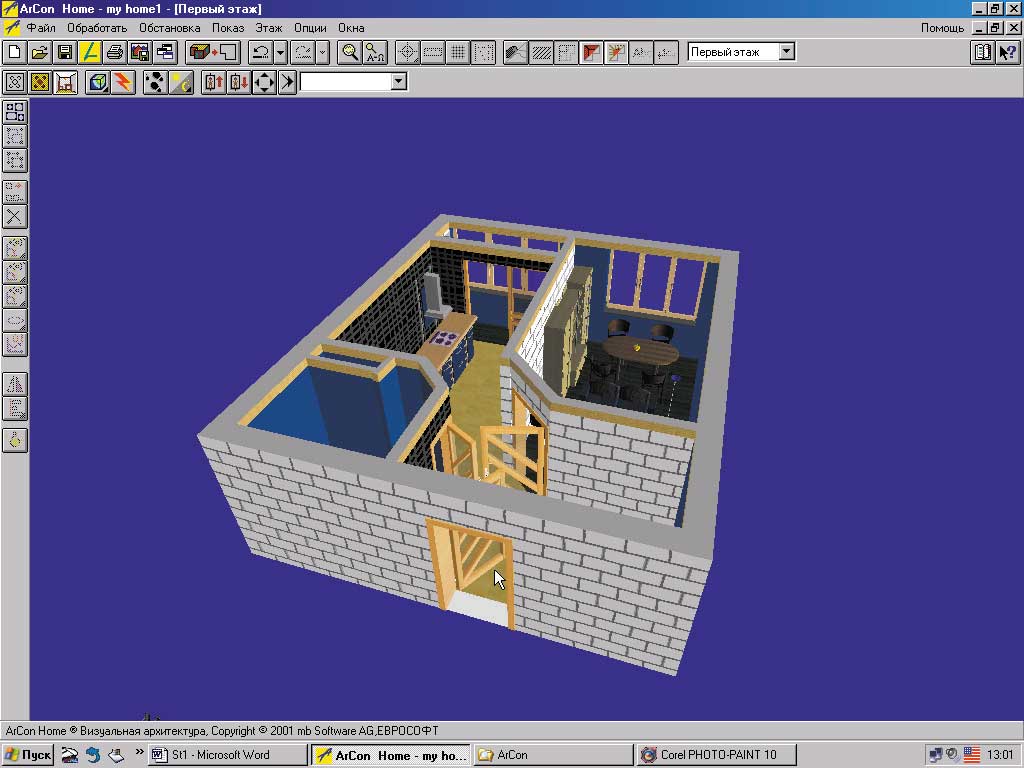 Программа дом мир. Аркон 3д программа. Аркон визуальная архитектура. Arcon «архитектура и дизайн». Программы для проектирования.